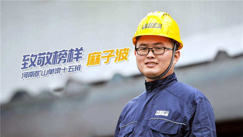 河南省矿山起重机有限公司